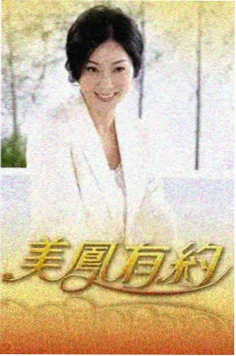 声音的答案 综艺海报