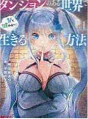婚后心动 短剧海报